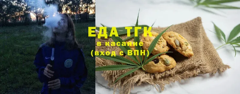 Canna-Cookies конопля  купить   Муром 