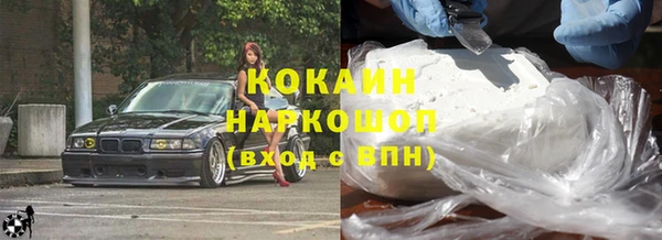 COCAINE Балабаново