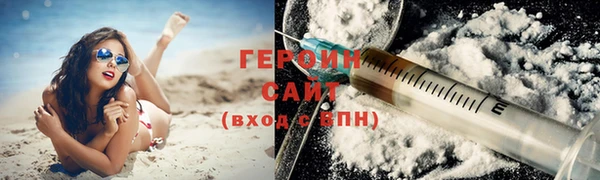 COCAINE Балабаново